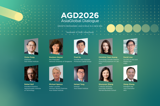AGD2026 AsiaGlobal Dialogue poster, November 13, 2026, Hong Kong, featuring ten speakers