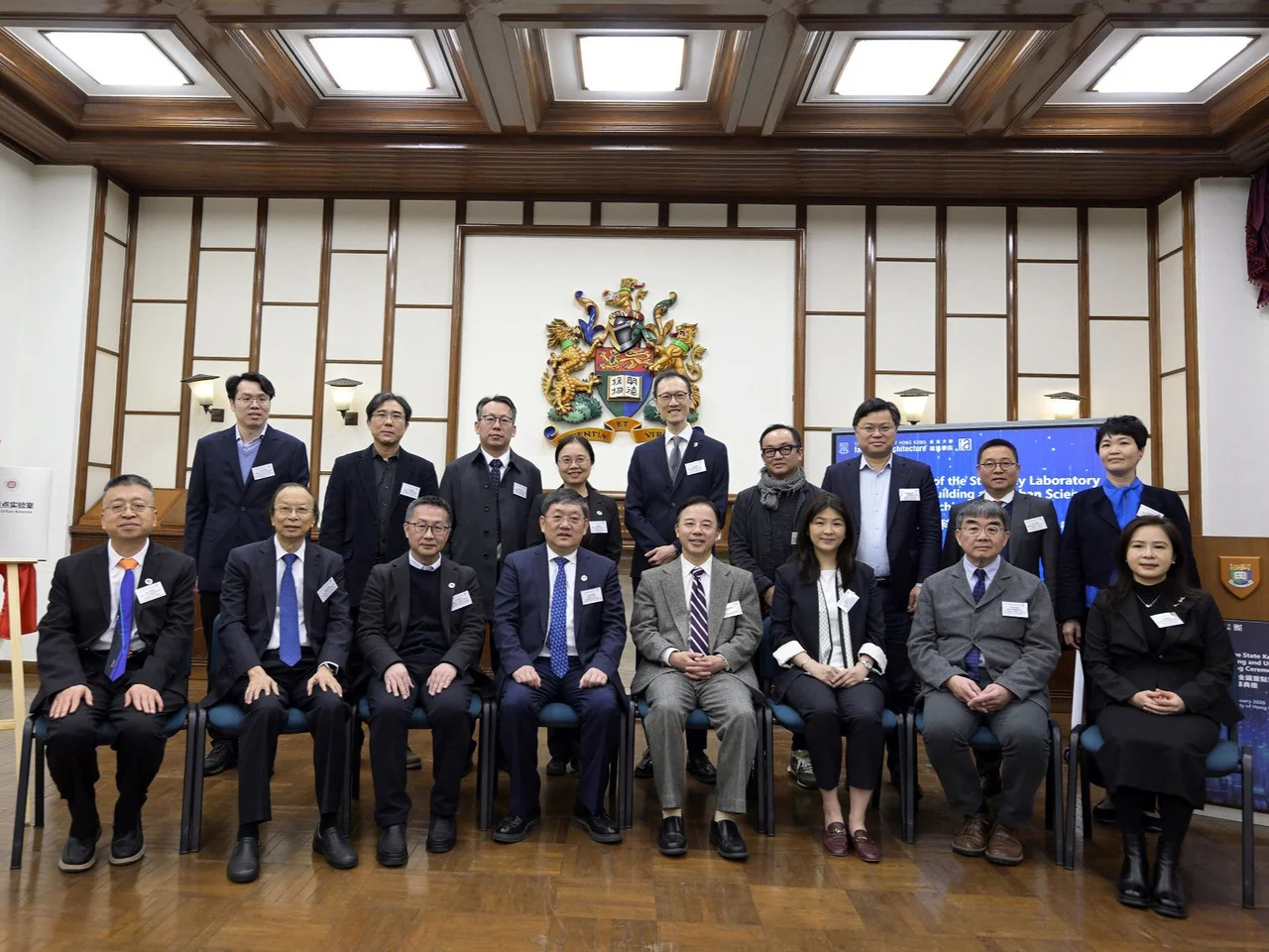 HKU Establishes Hong Kong Base of State Key Laboratory of Subtropical Building and Urban Science Established